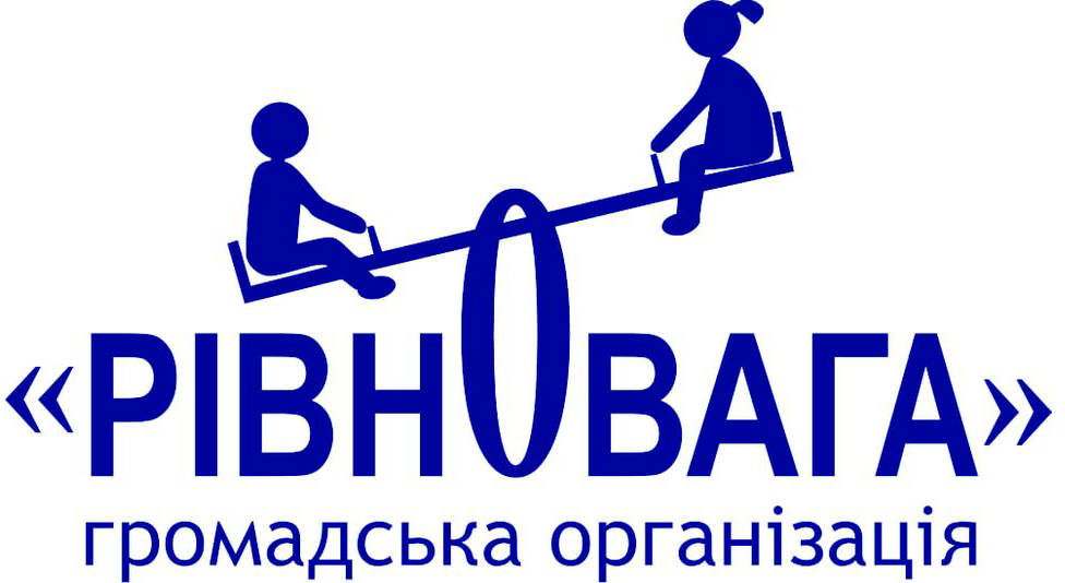 ГО РІВНОВАГА